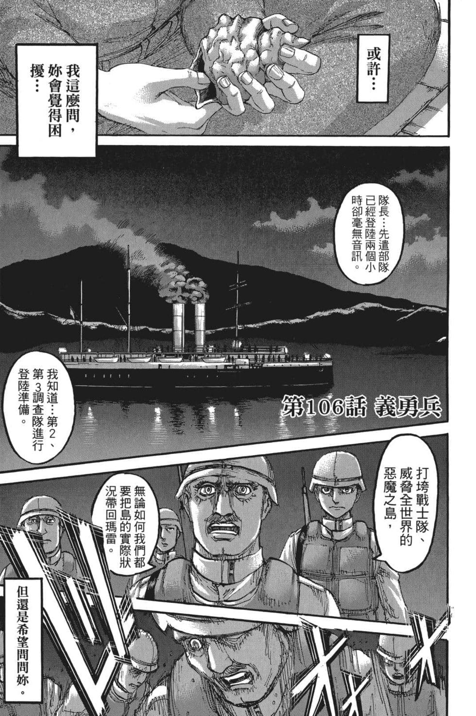第138页