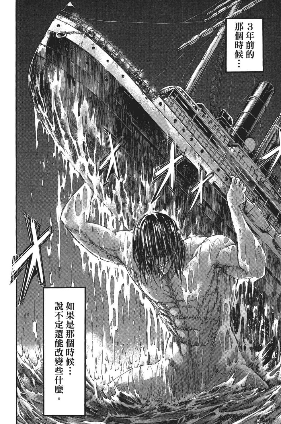 第139页