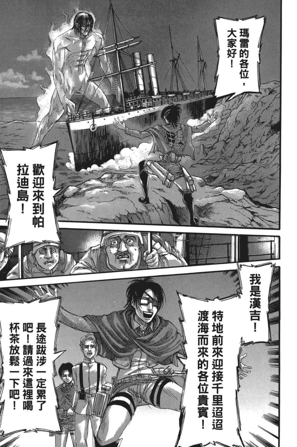 第142页
