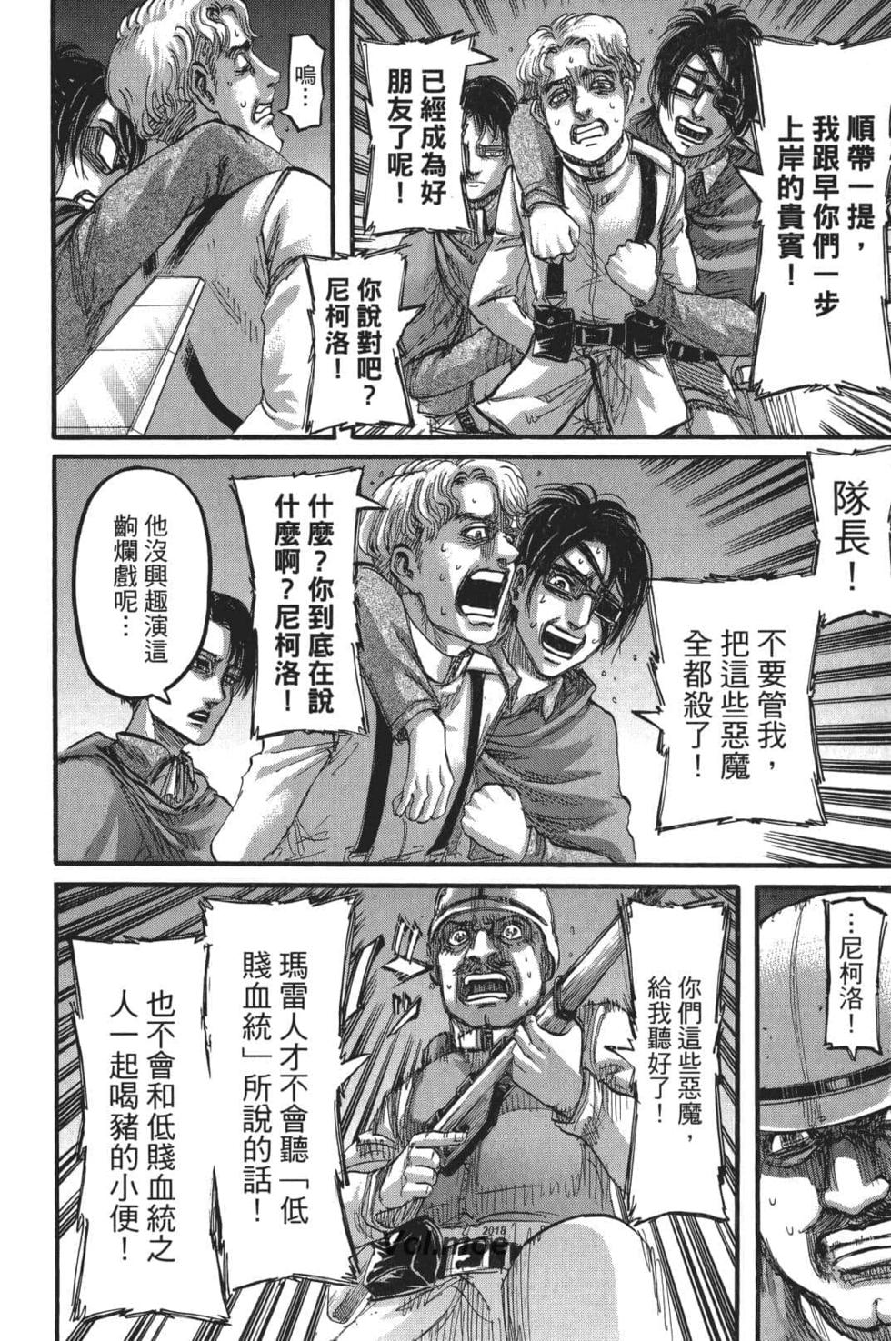 第143页