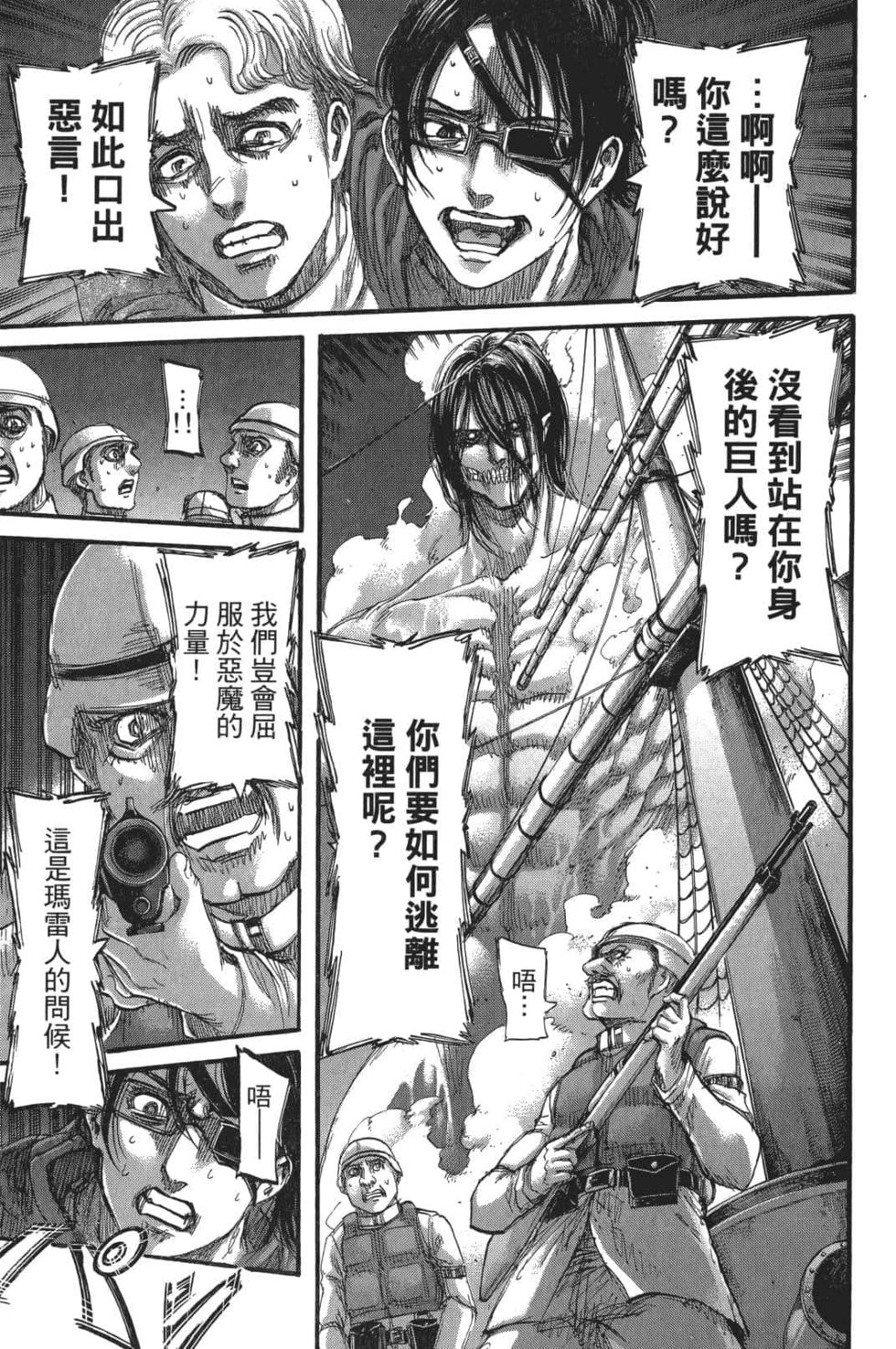 第144页