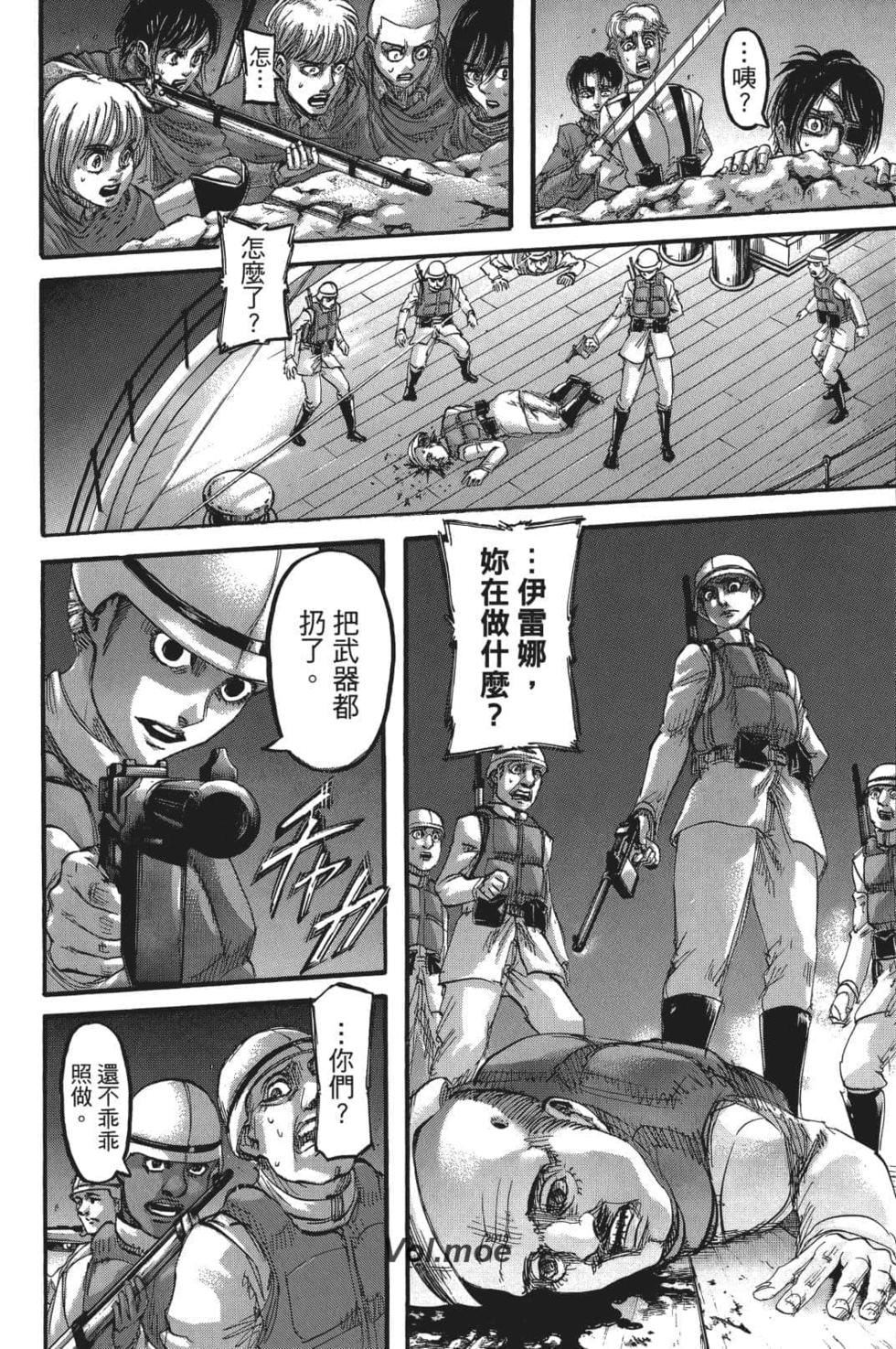 第145页