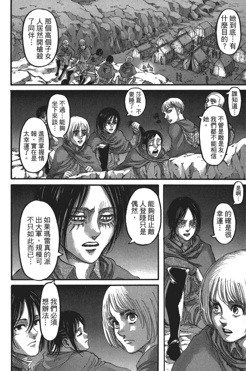 第147页