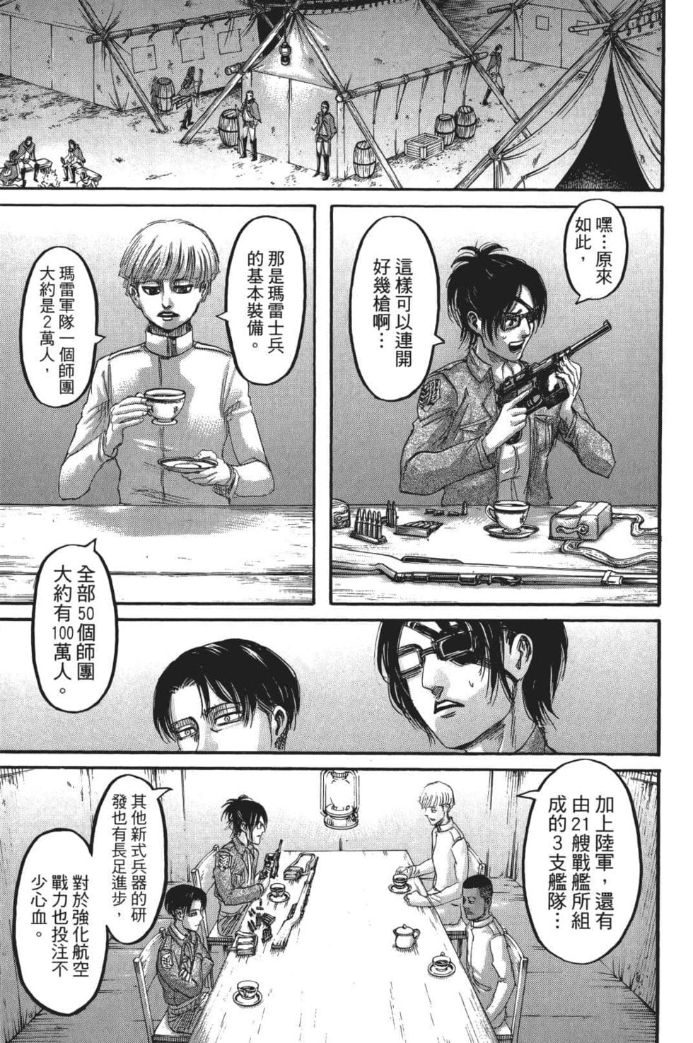 第148页