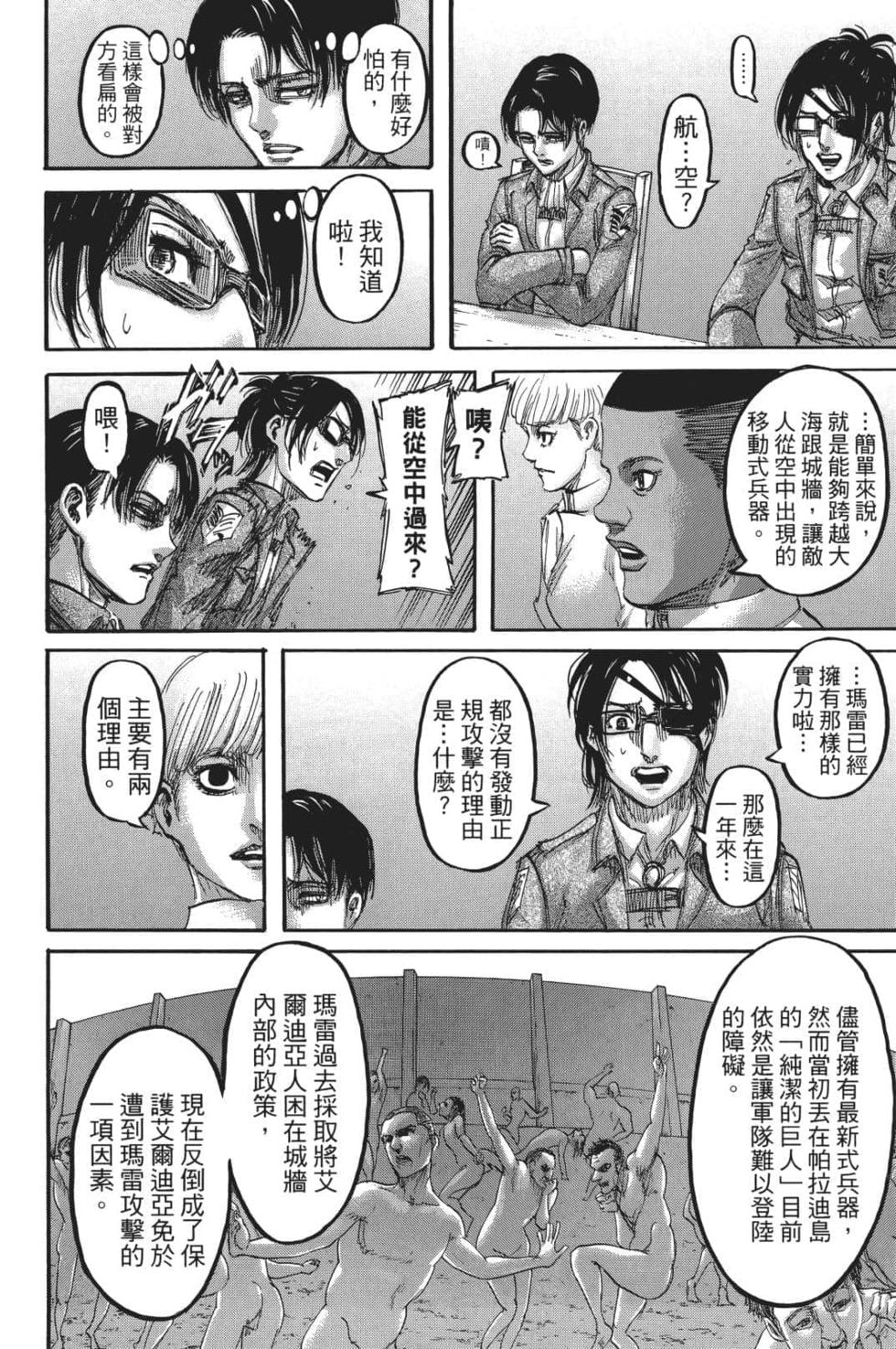 第149页