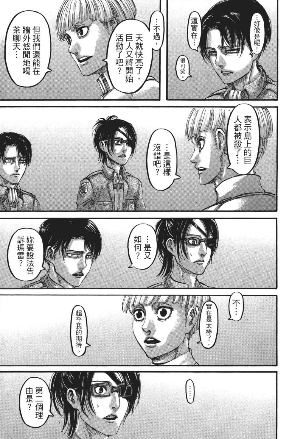 第150页