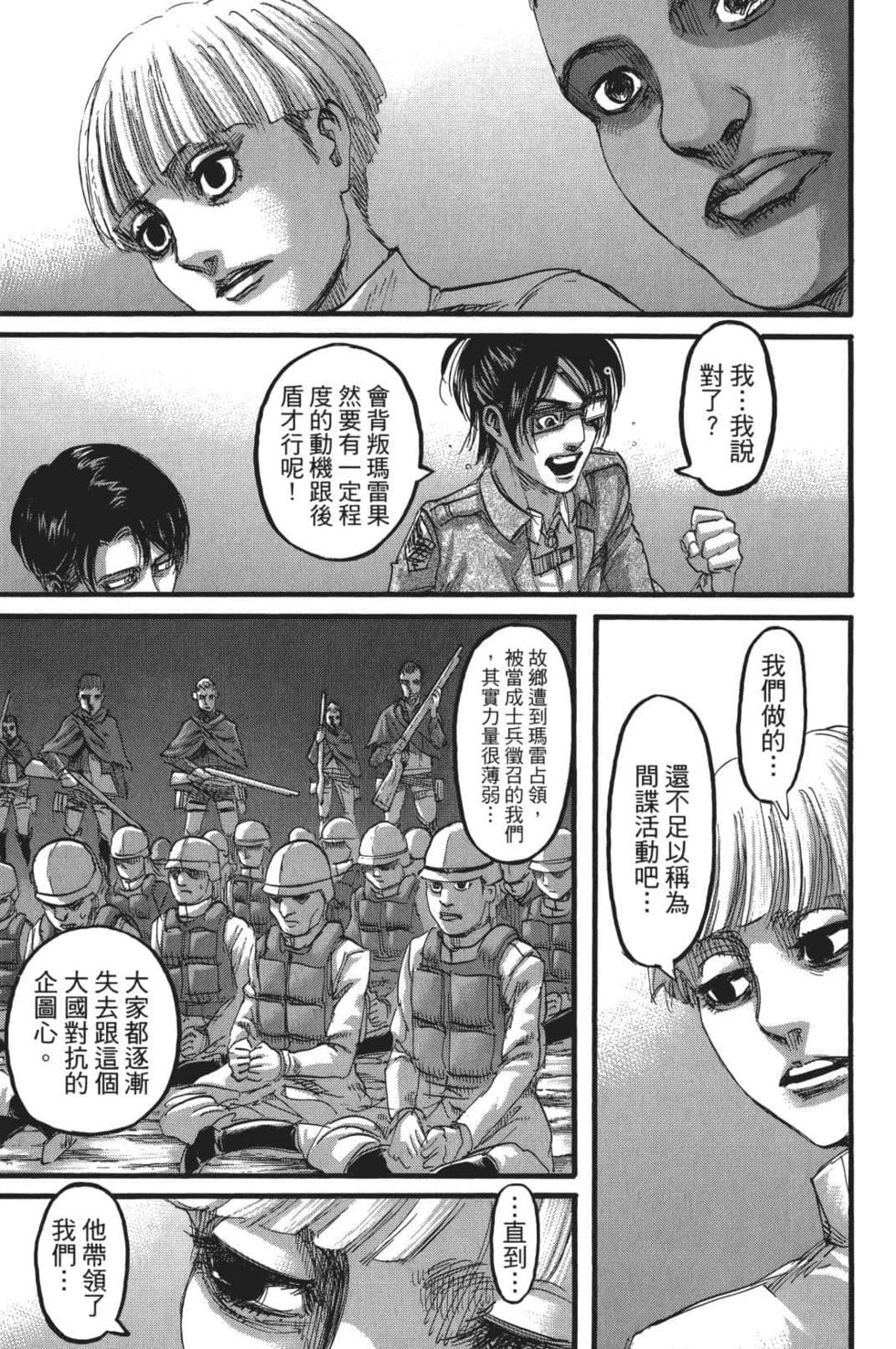 第152页