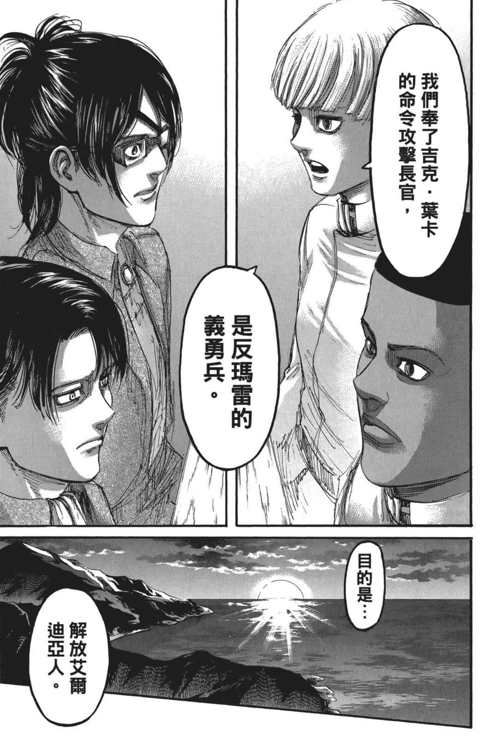 第154页