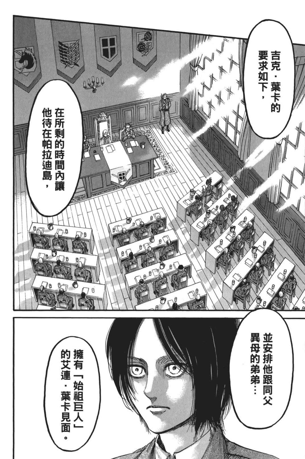 第155页