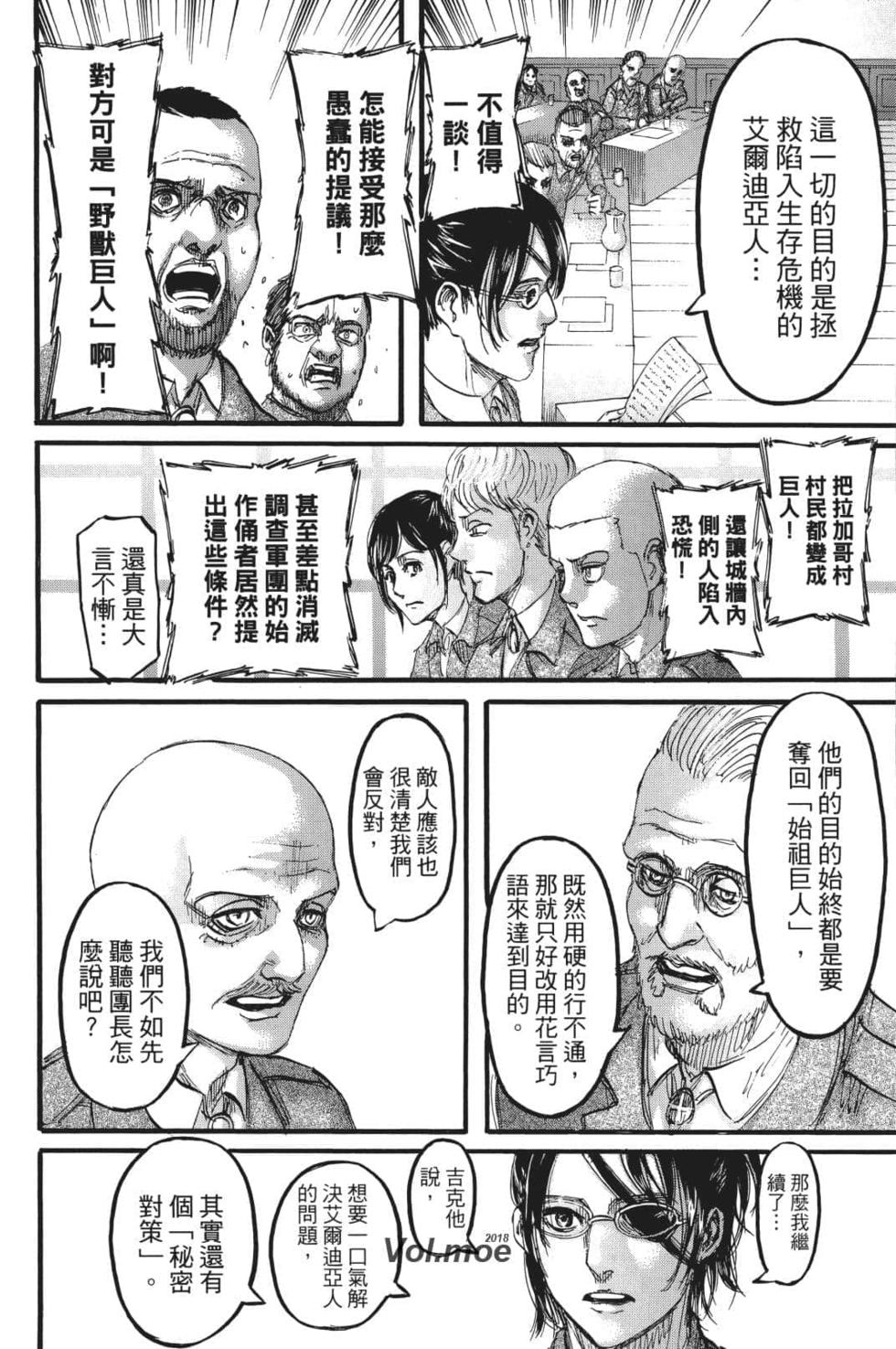 第157页