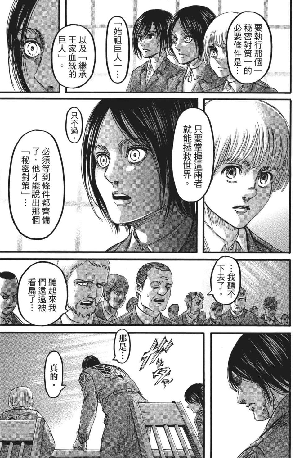 第158页