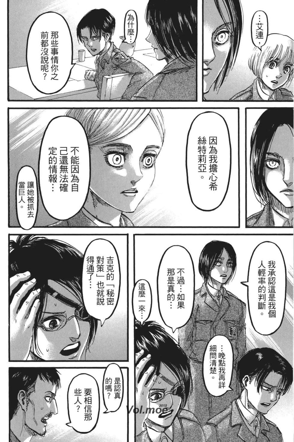 第161页