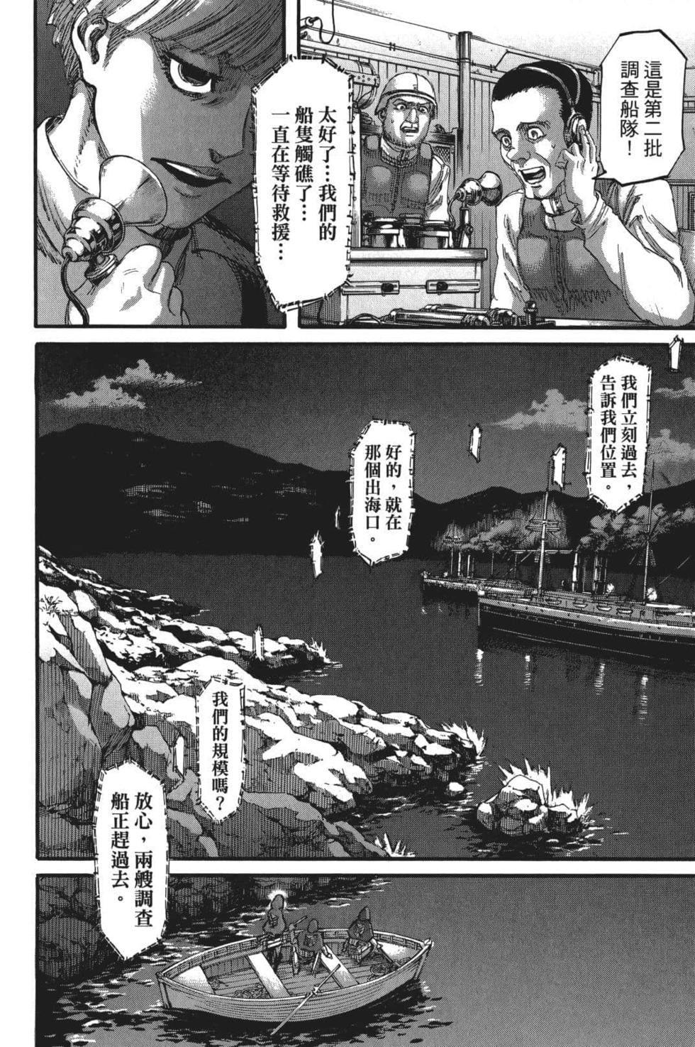 第163页