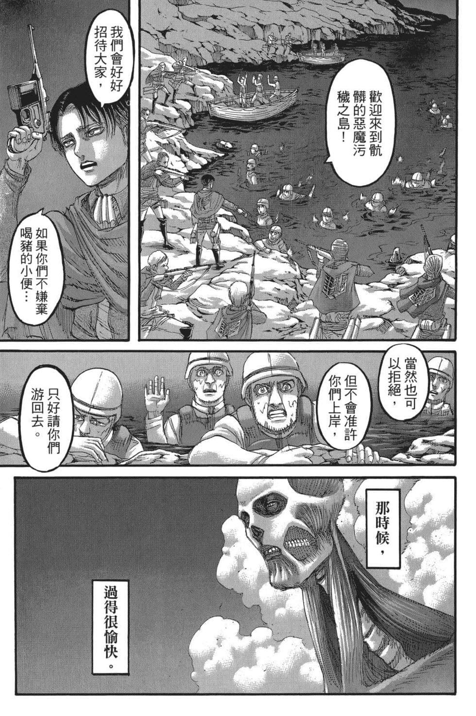 第166页