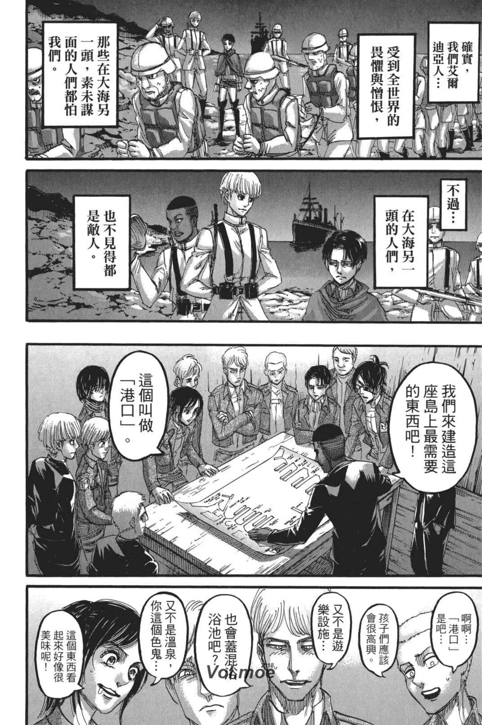 第167页