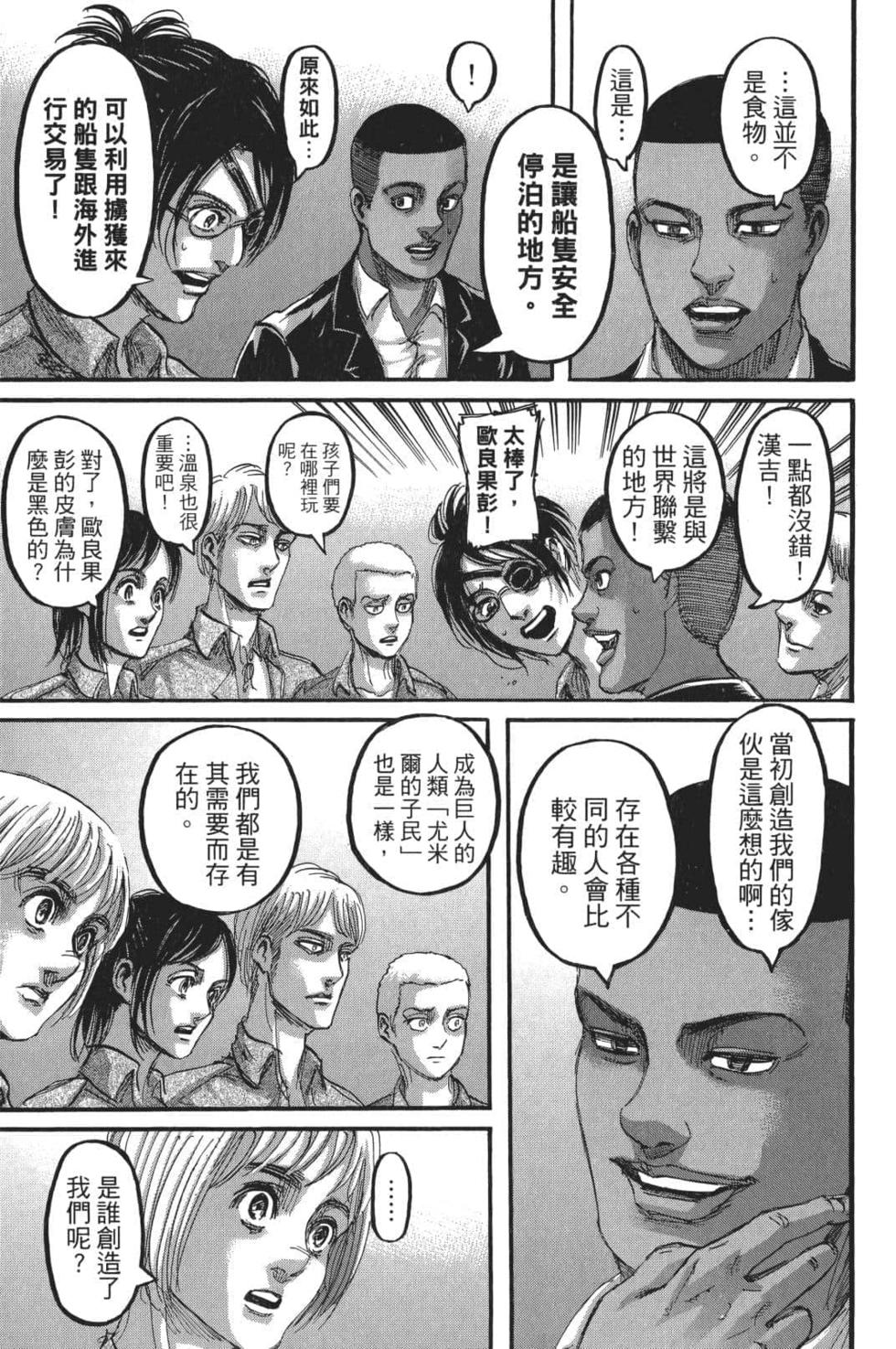 第168页