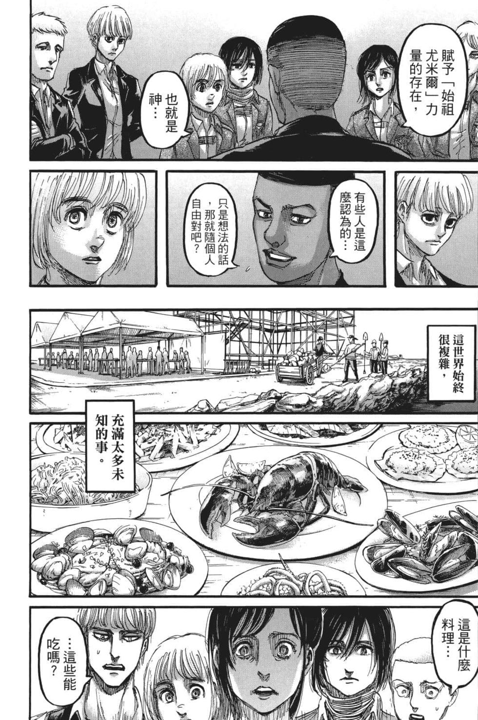 第169页