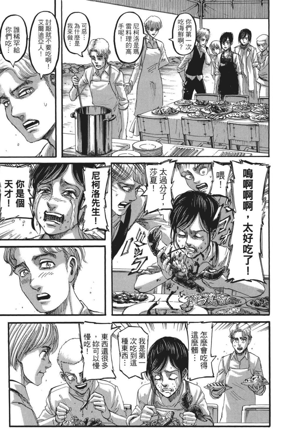 第170页