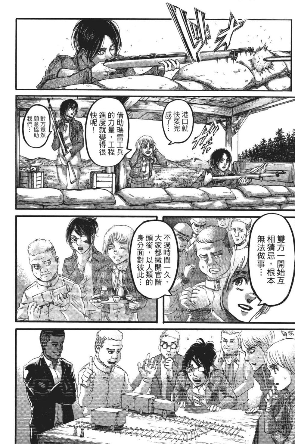 第171页