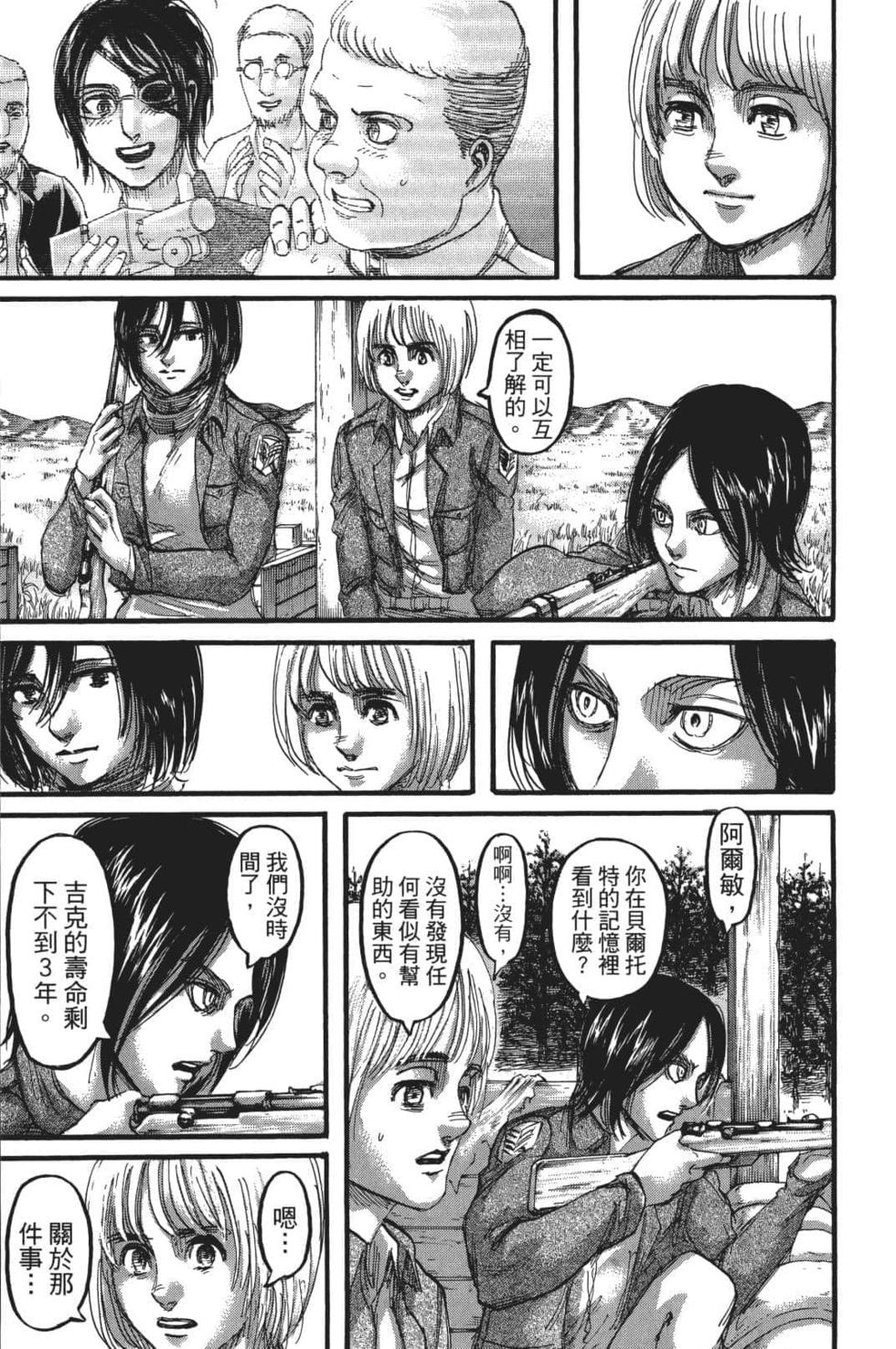 第172页