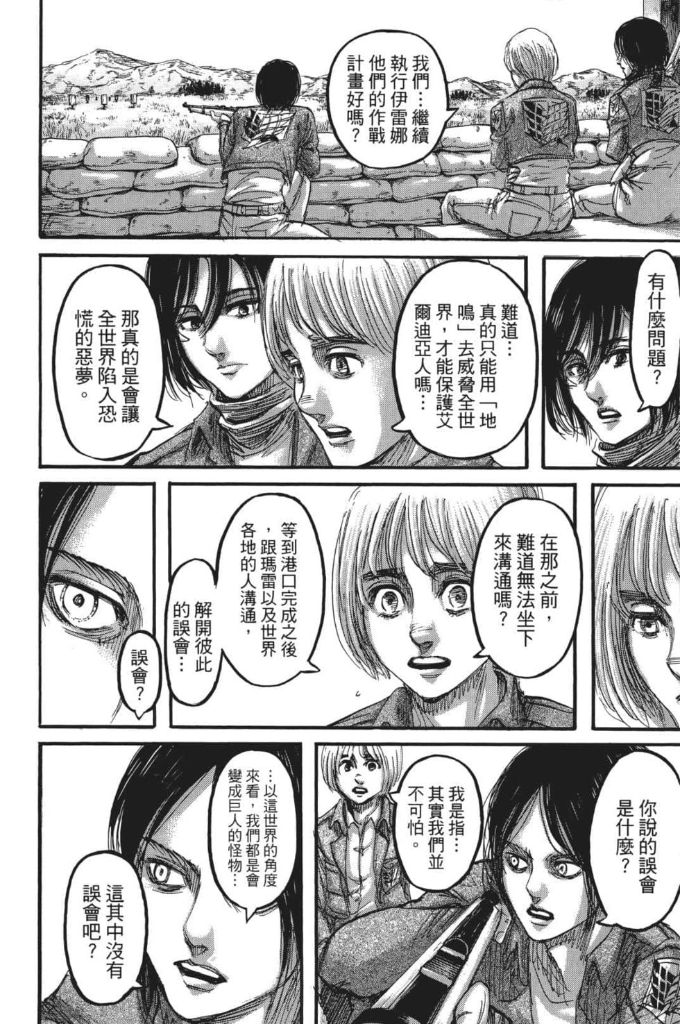 第173页