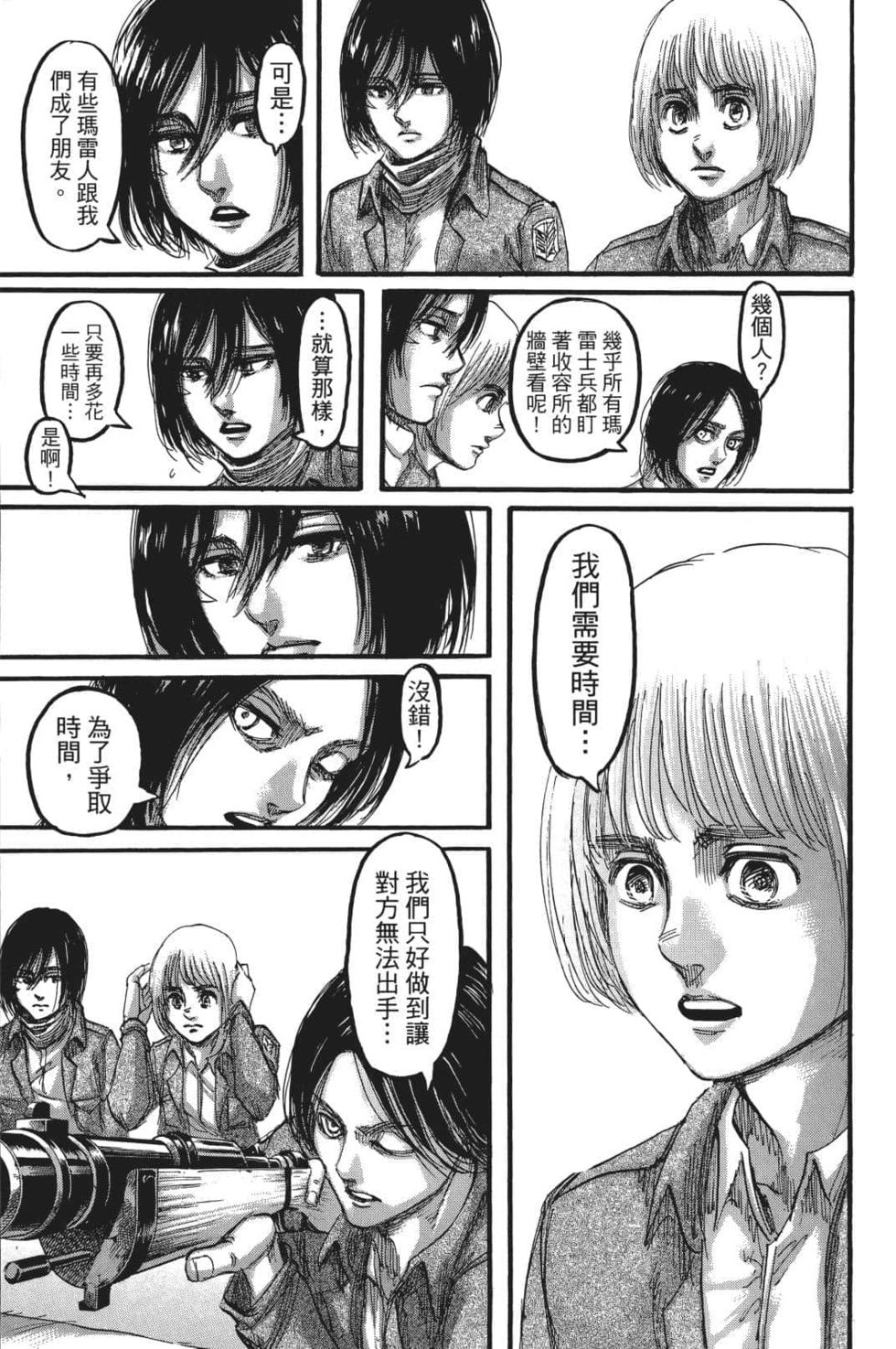 第174页