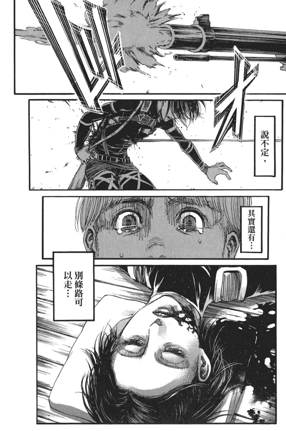 第175页