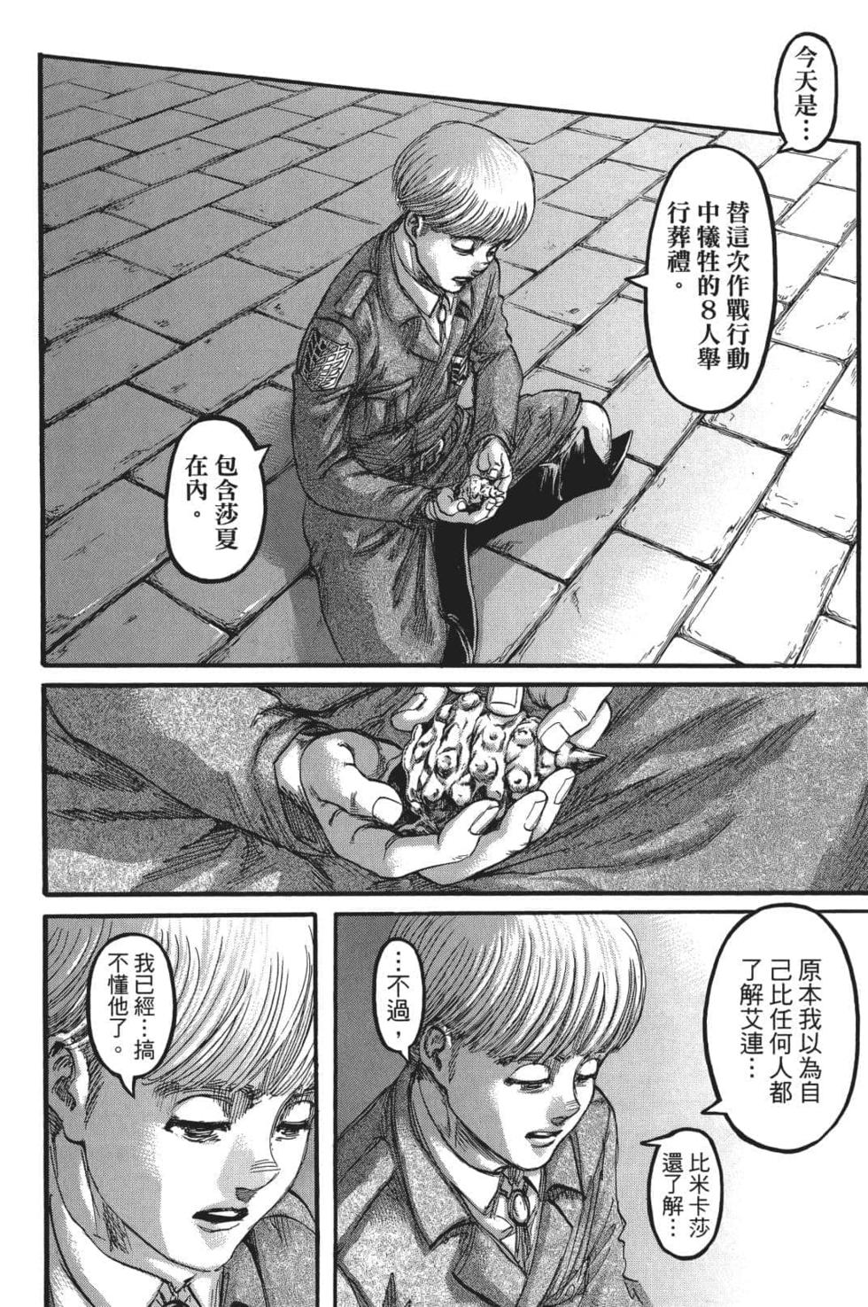 第177页