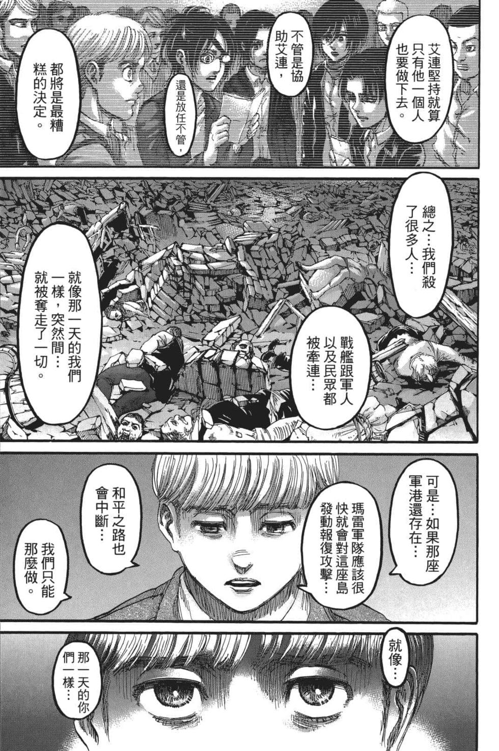 第178页