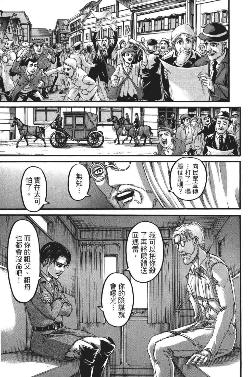 第180页