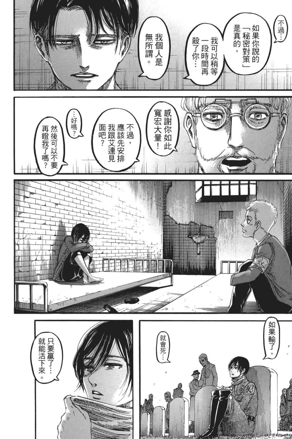 第181页