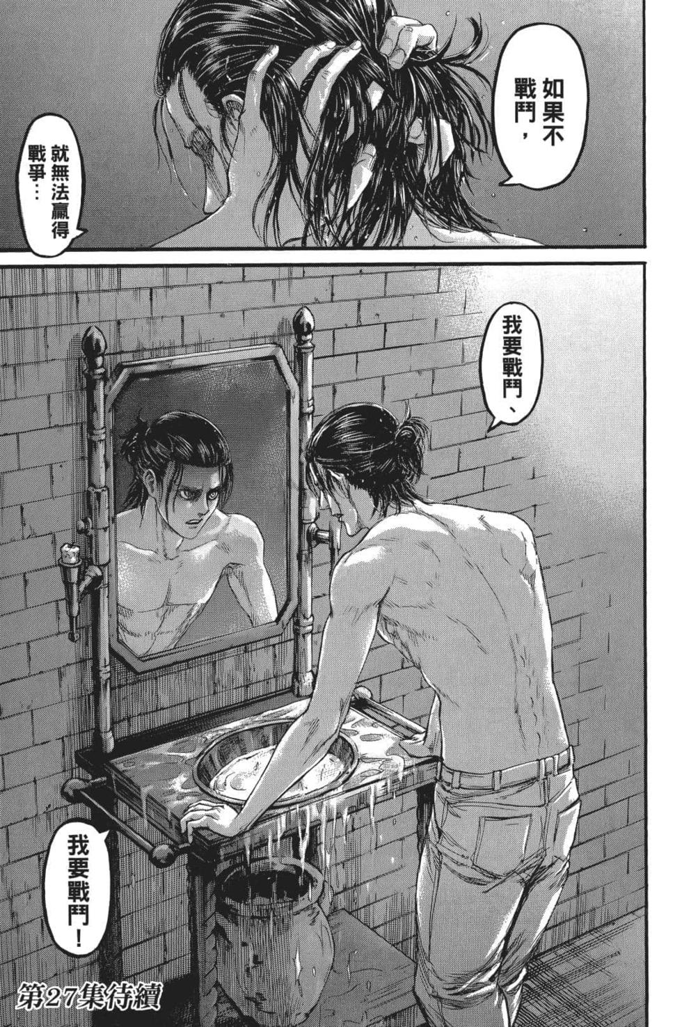 第182页