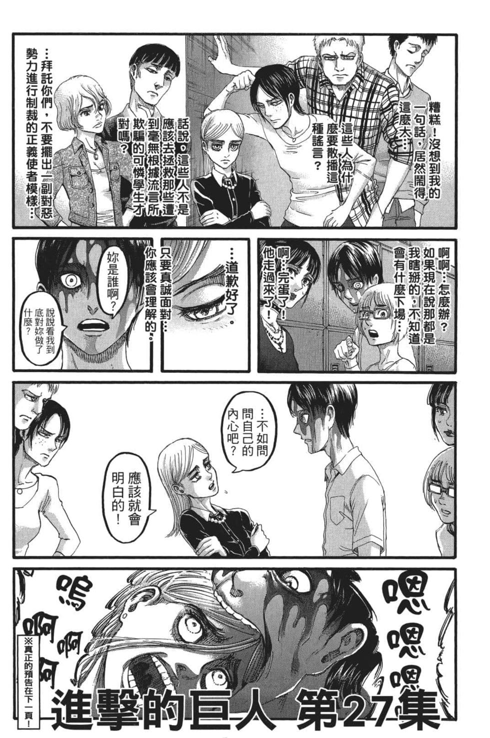 第184页