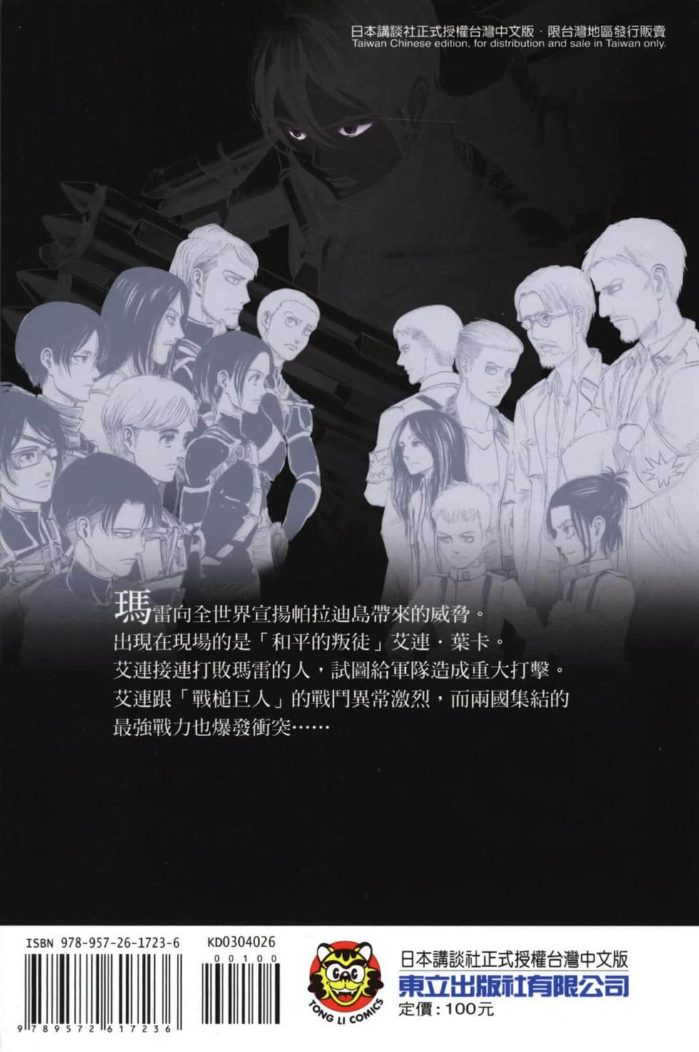 第188页