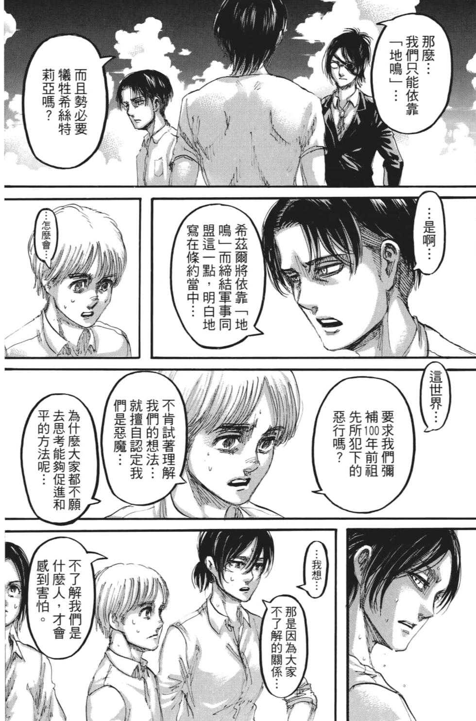 第66页