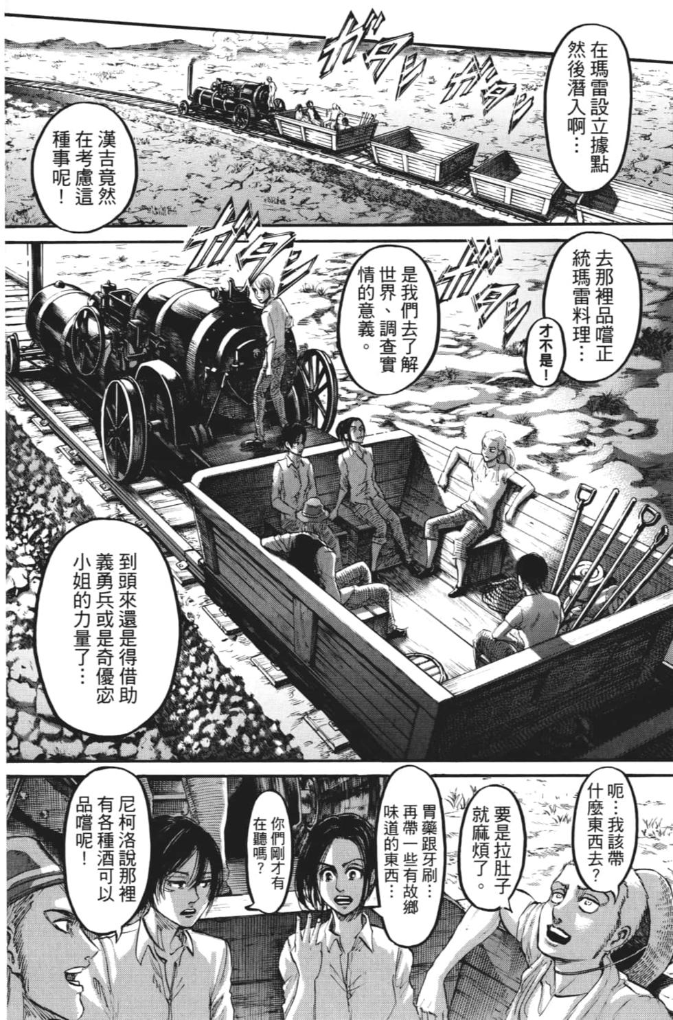 第68页