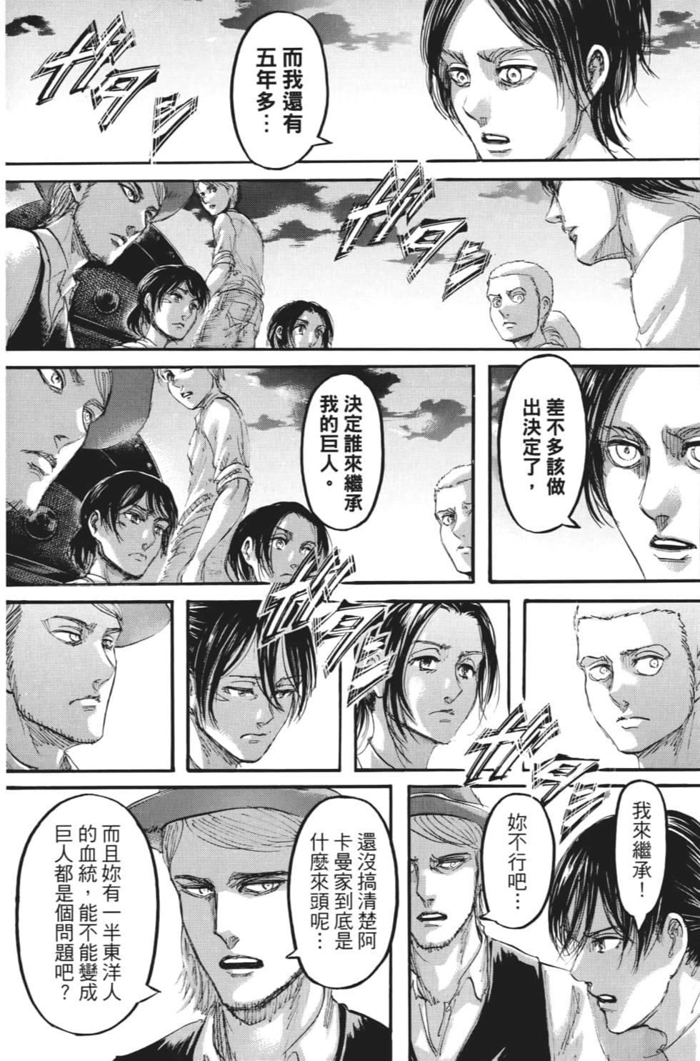 第70页