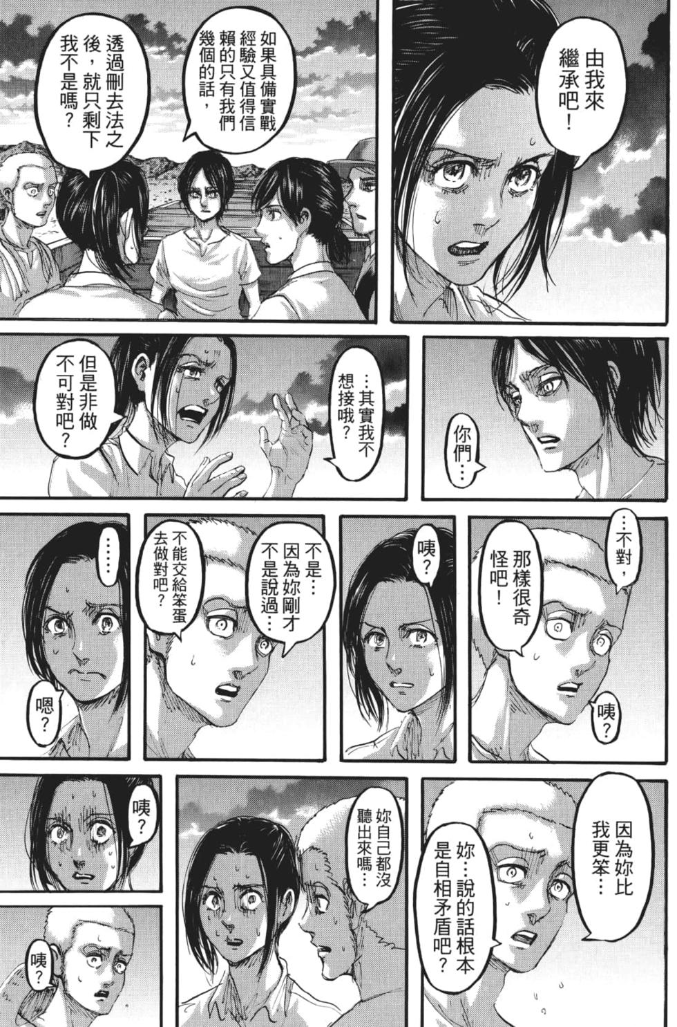 第73页