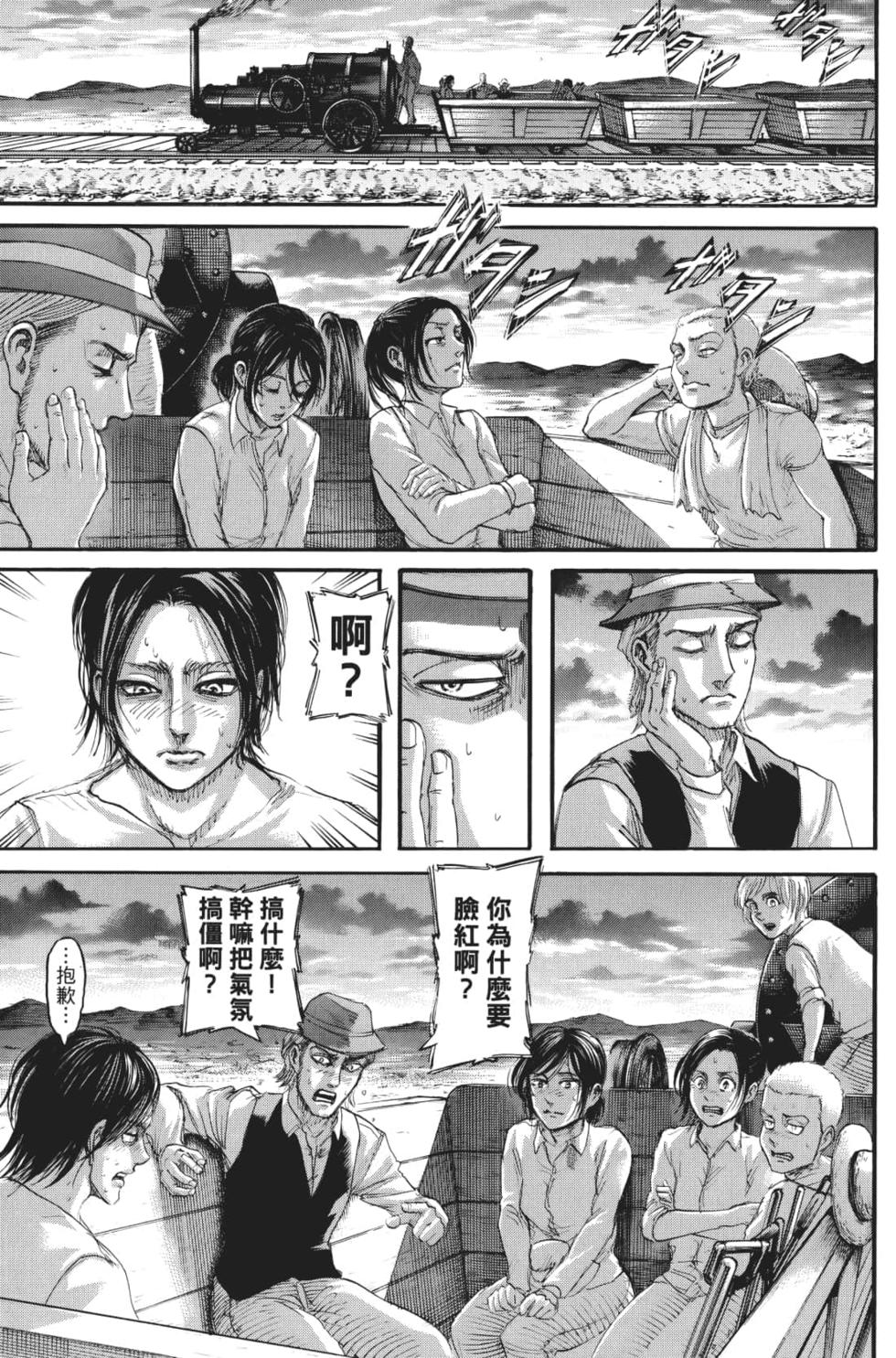 第75页