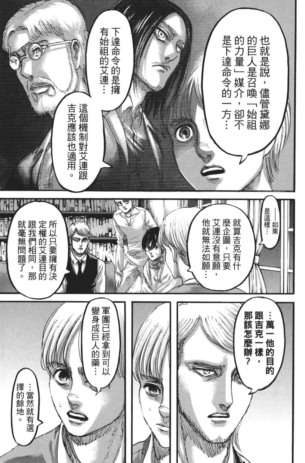 第81页