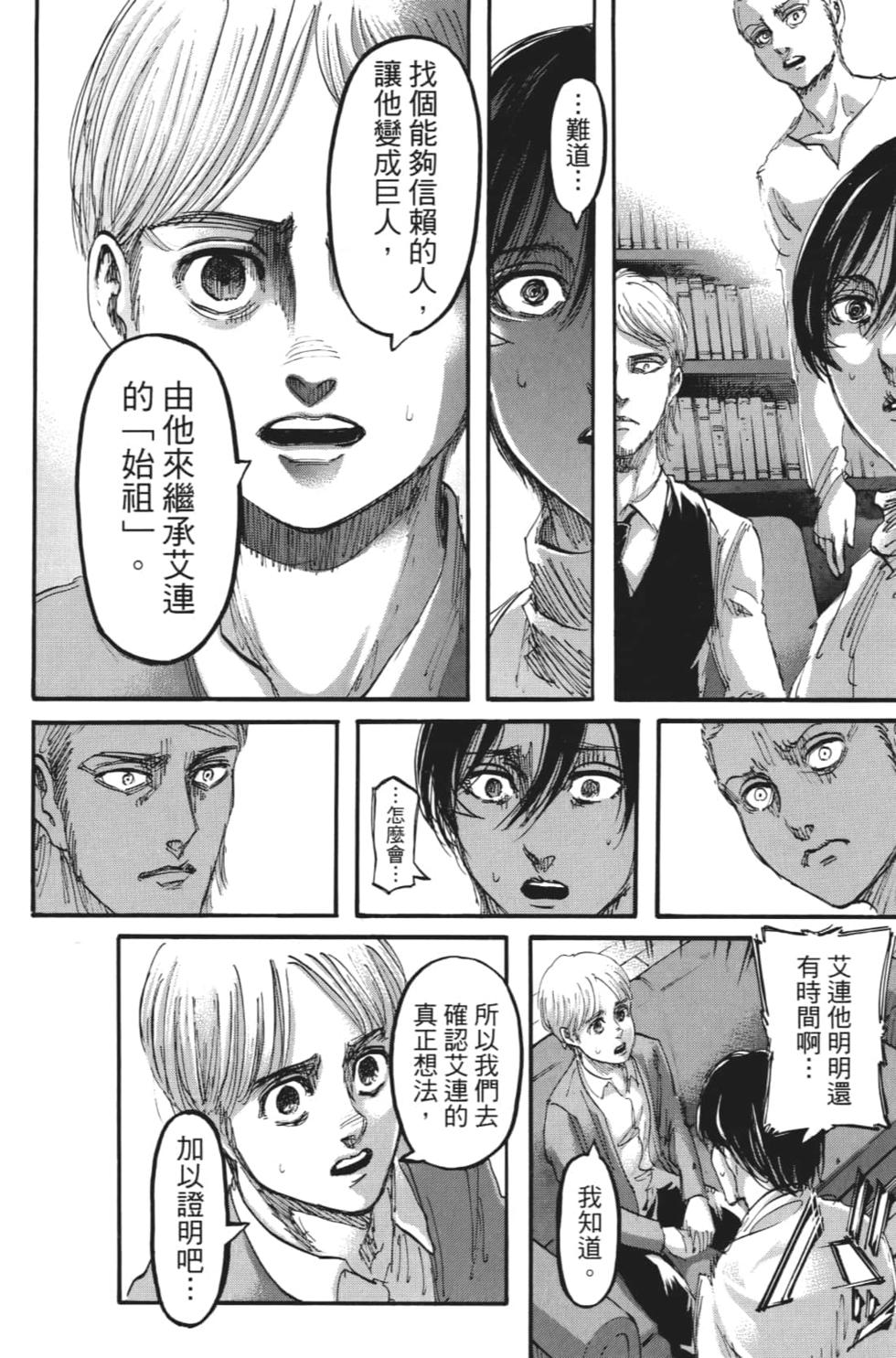 第82页
