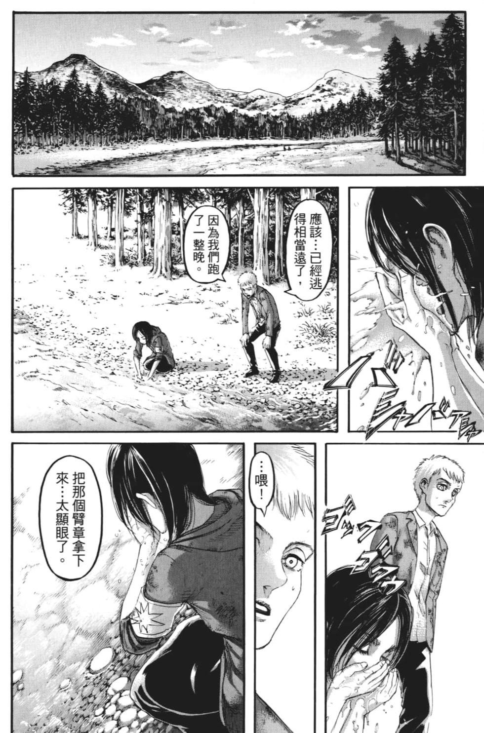 第84页