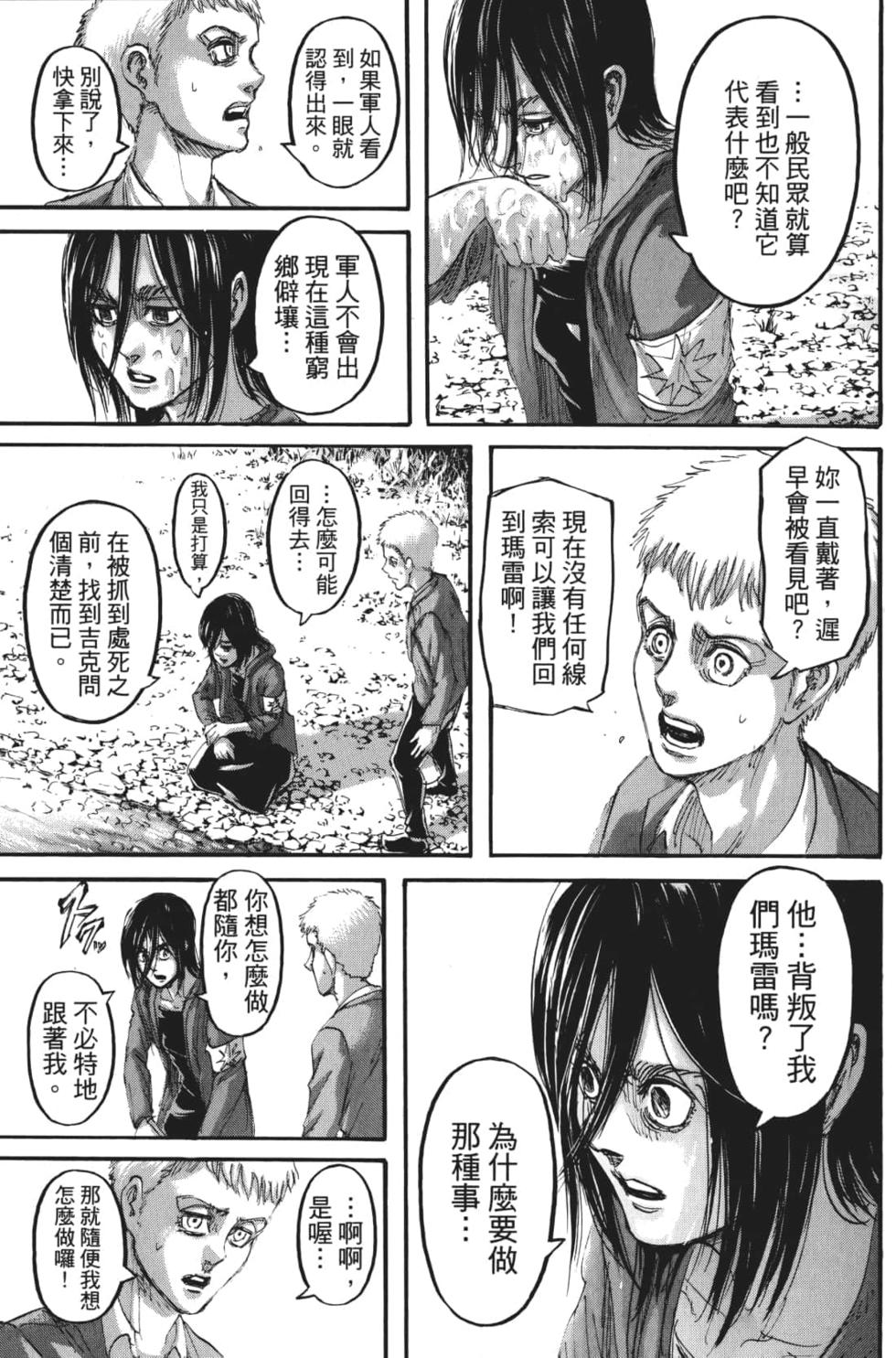 第85页