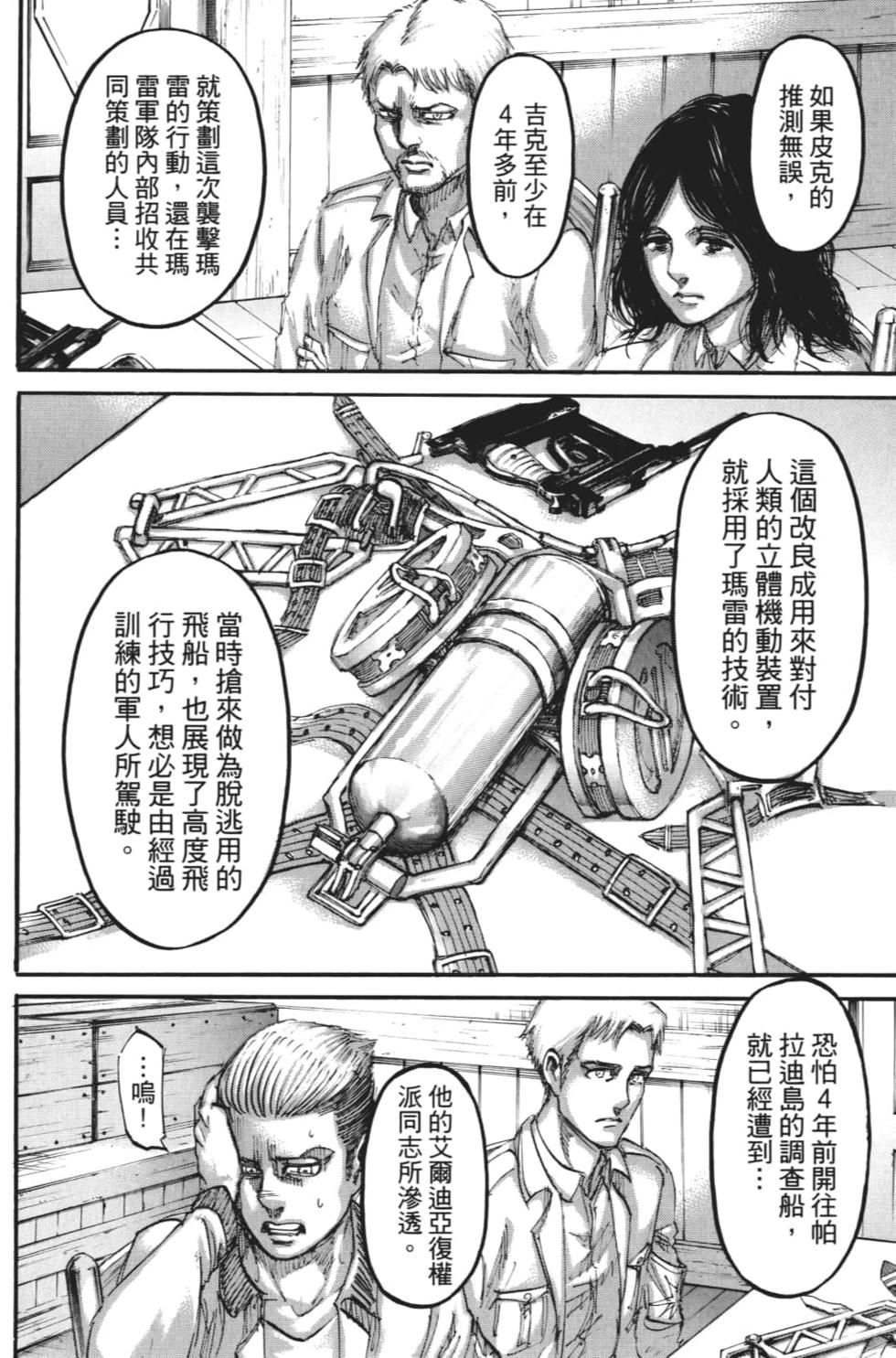 第92页
