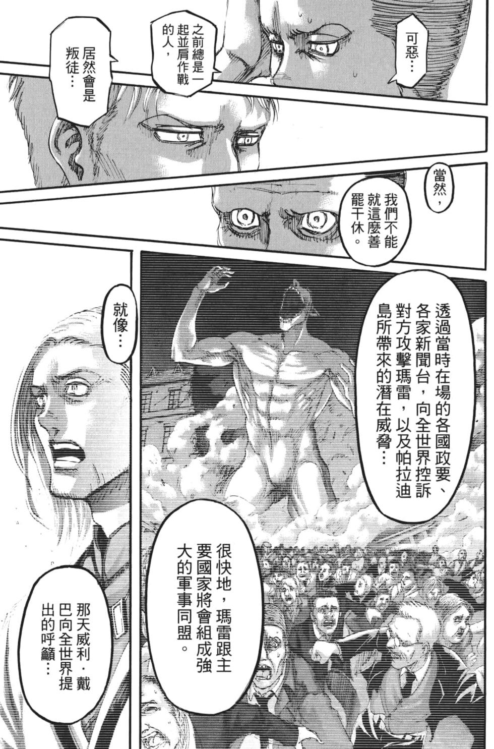 第93页