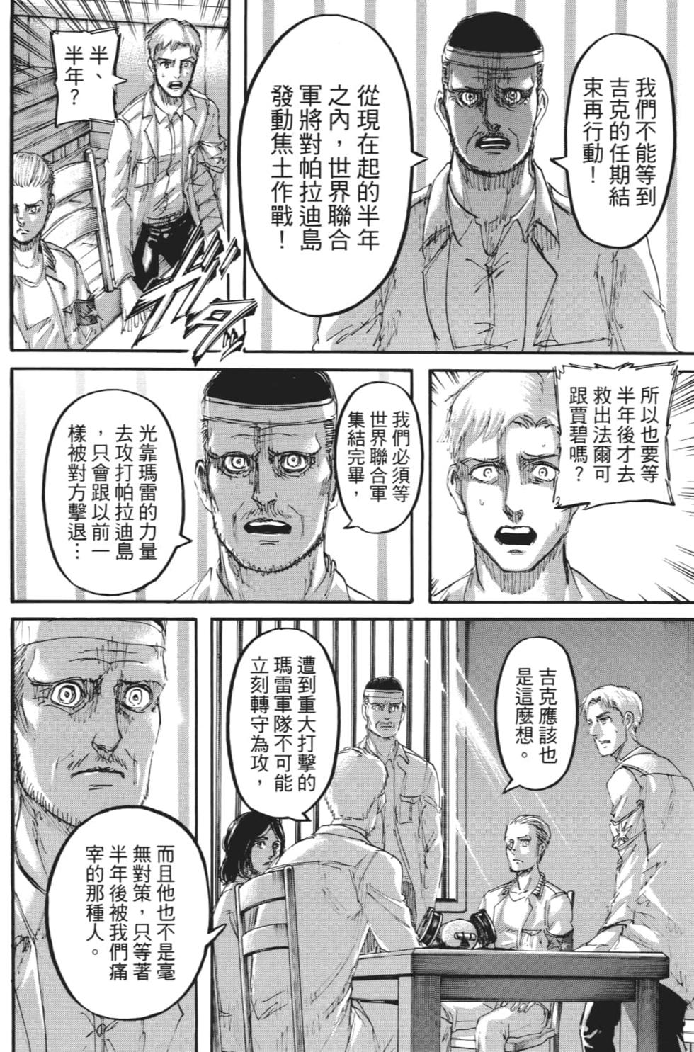 第94页