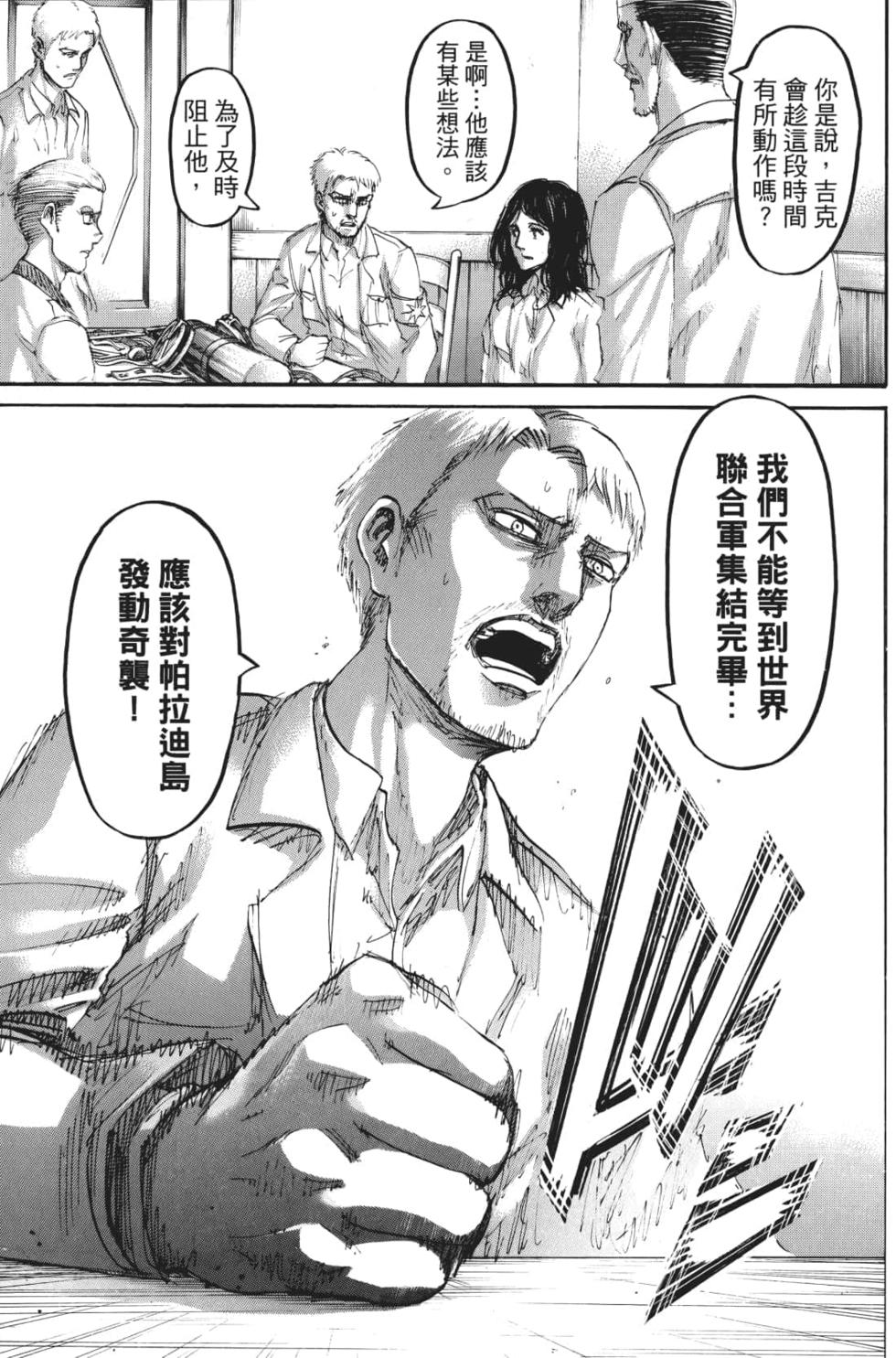 第95页