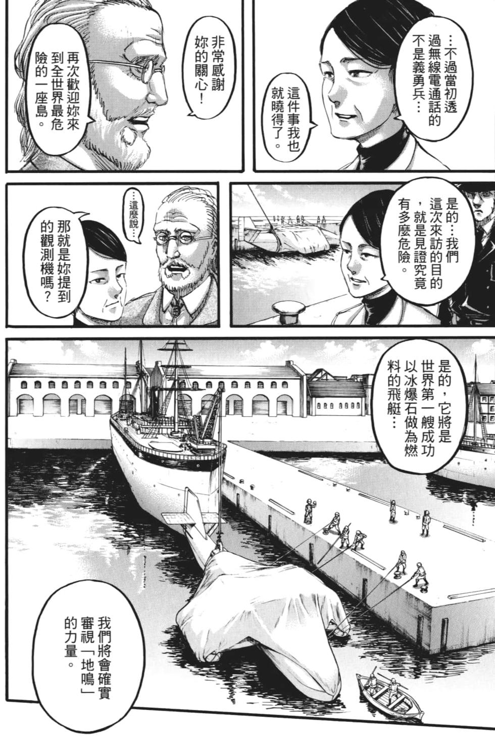 第104页