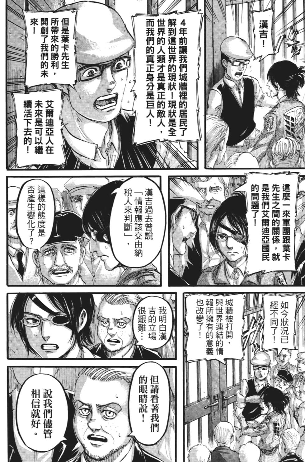 第106页