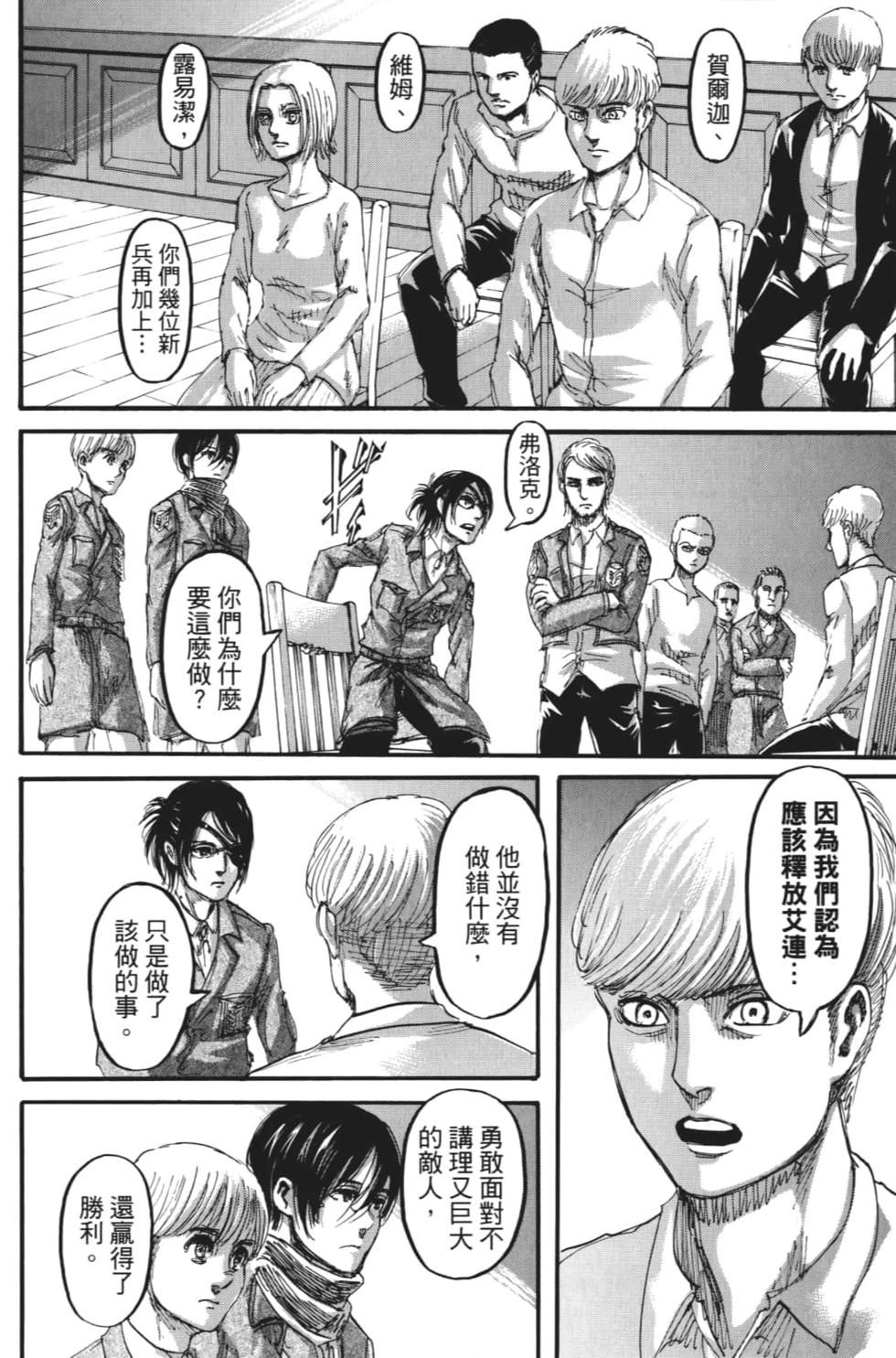第108页